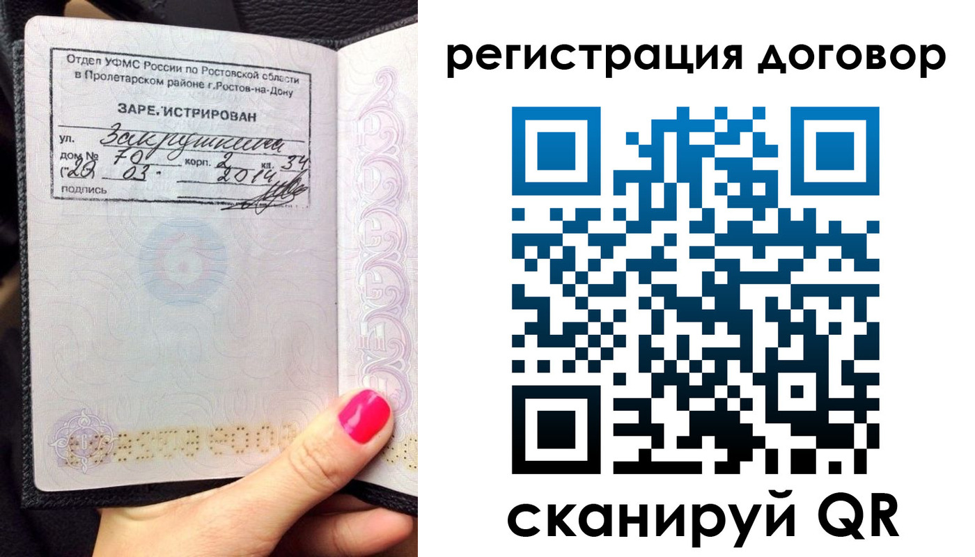 прописка для кредита в Судогде
