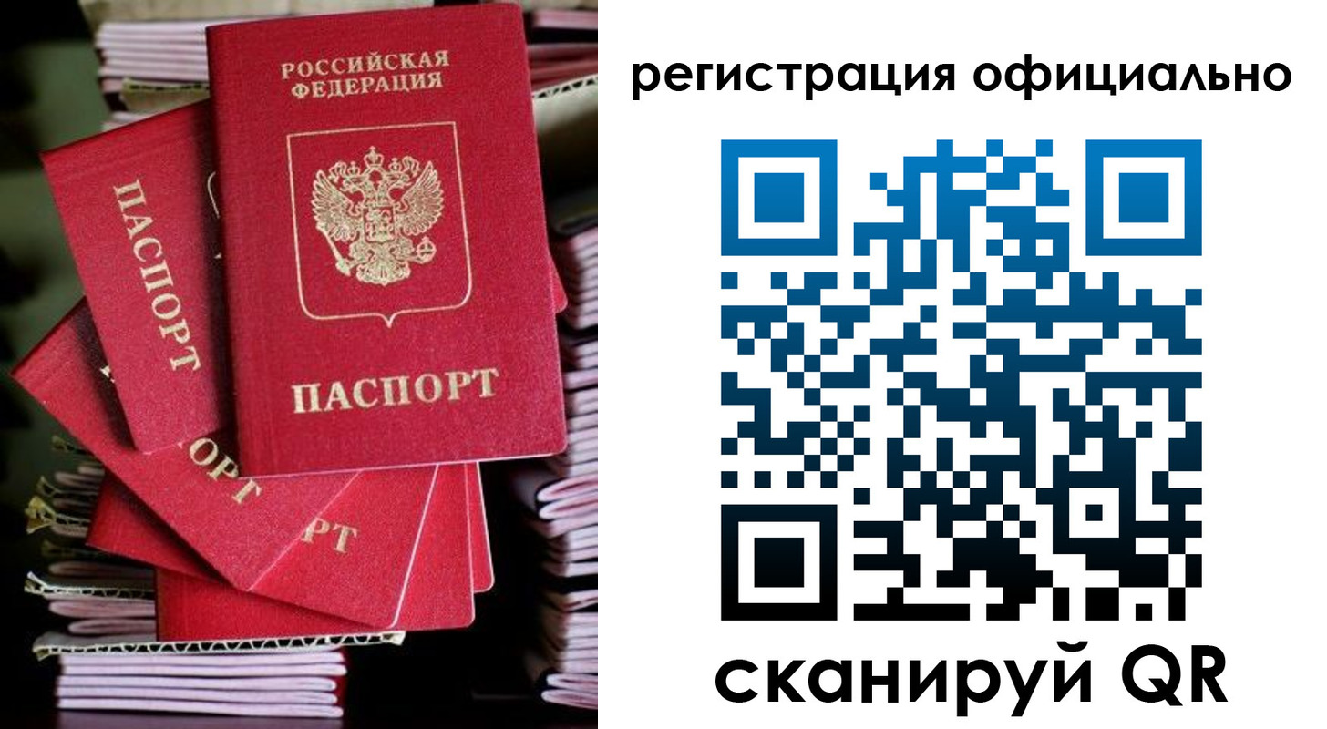 прописка в квартире в Судогде